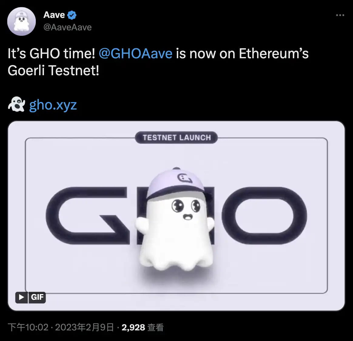 Aave 在以太坊 Goerli 測試網上推出 GHO 穩定幣