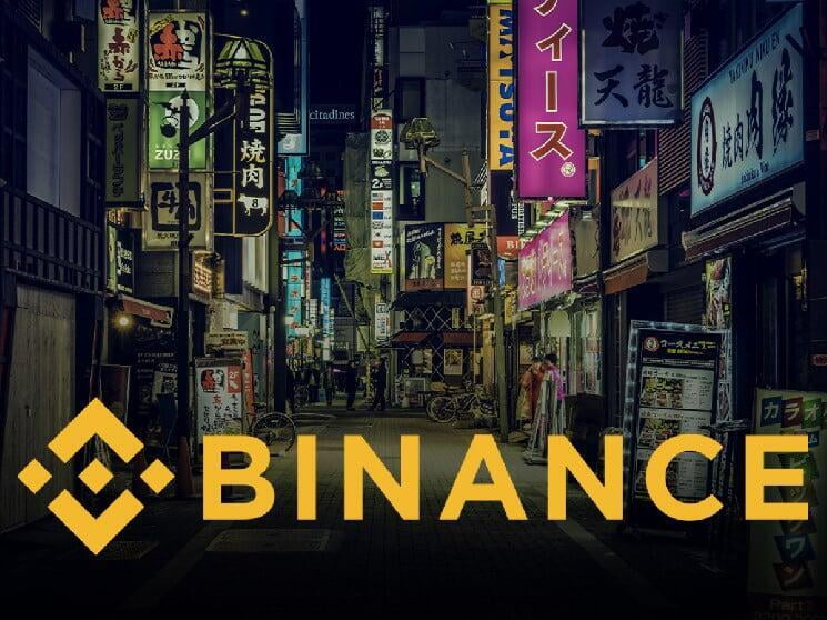 日本金融廳警告 Binance 和其他公司未經註冊運營