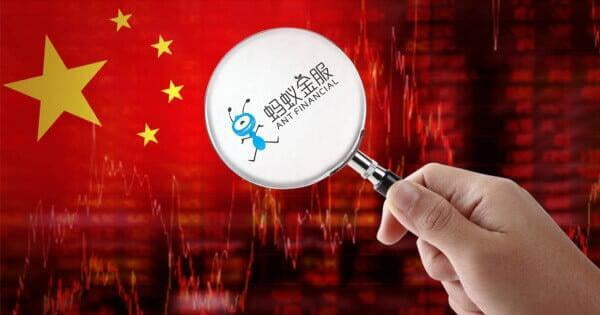 螞蟻鏈融合零知識證明，增強Web3.0時代的隱私和驗證