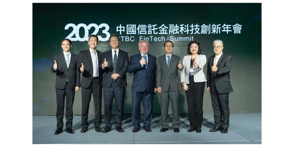 2023 CTBC金融科技峰會展現台灣金融科技未來美好前景