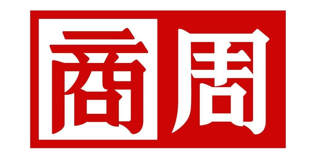 2023 CTBC金融科技峰會展現台灣金融科技未來美好前景