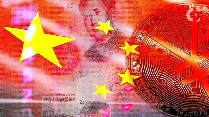 中國利用區塊鏈、加密貨幣、元宇宙和人工智能打擊海外電信欺詐