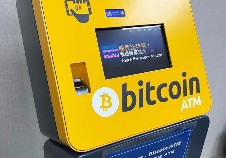 全球比特幣 ATM 及其多年來的增長